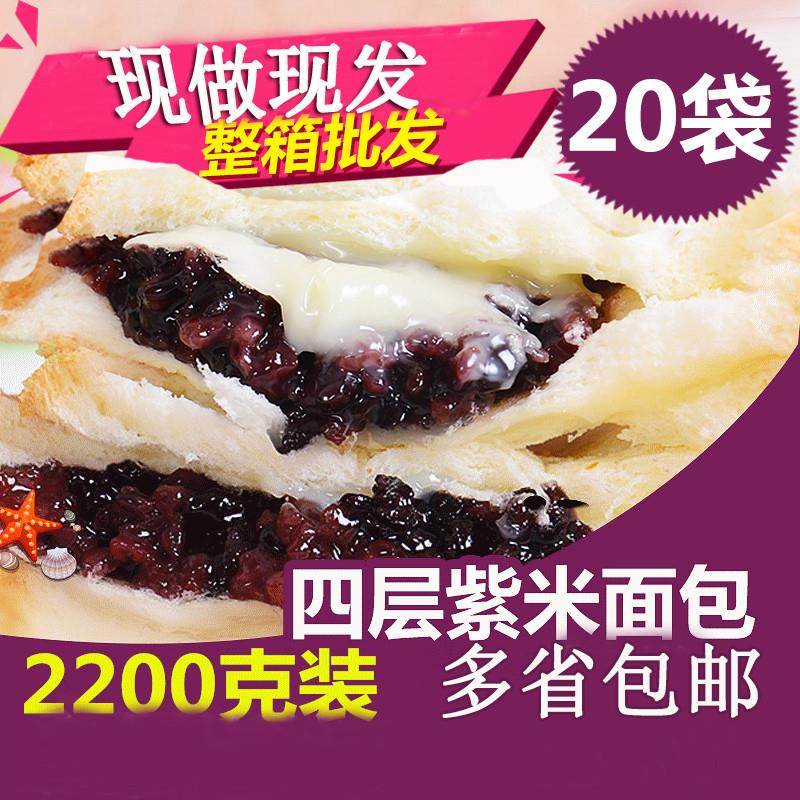 真*网红紫米面包四层紫米
