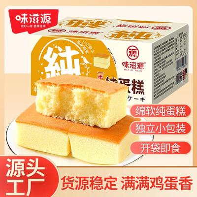 新货蛋糕官方旗舰店正品天