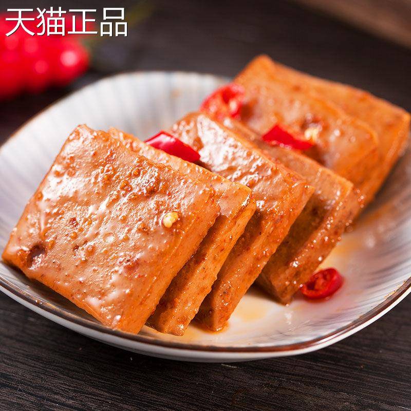 魏清文QQ豆腐干豆腐安徽特产烧烤蟹称黄香辣味素豆干散零肉食
