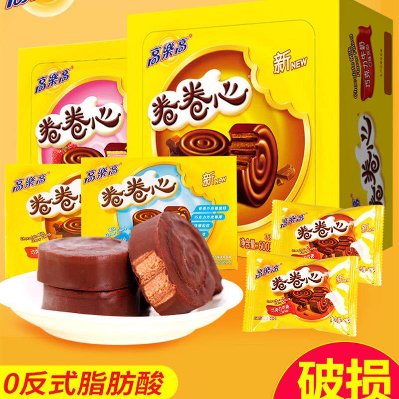 真*高乐高卷卷心牛奶巧克