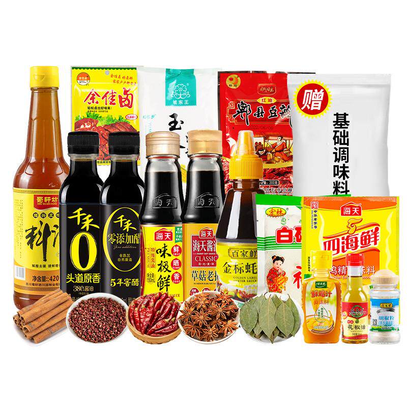 正宗宿舍调料组合小瓶迷你