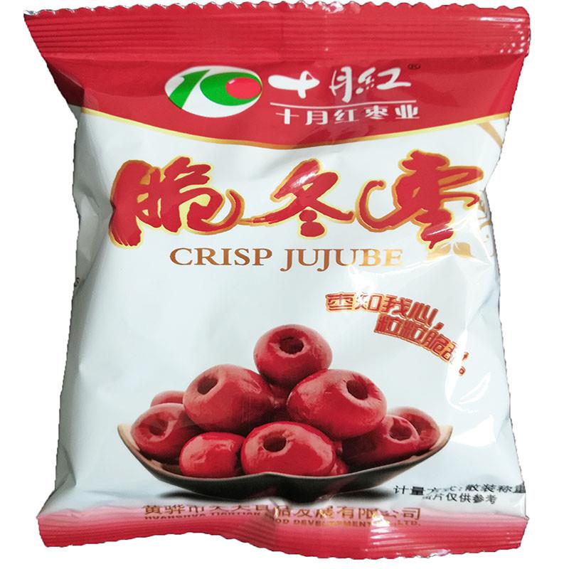 真*十月红脆冬枣黄骅冬枣无核香酥红枣10*35克/袋包邮营养即食食