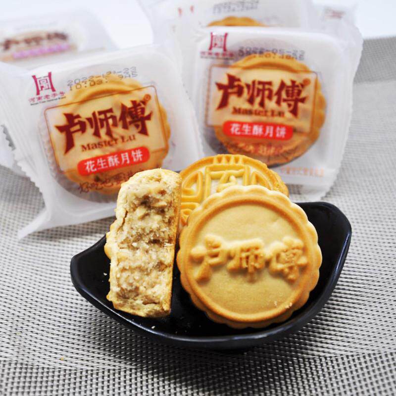 真-月饼奶香椰蓉小饼河南