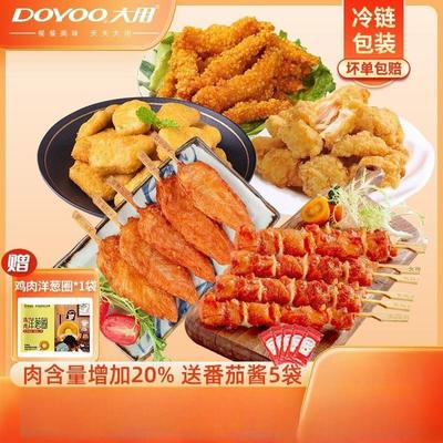 真*半成品空气炸锅骨肉相