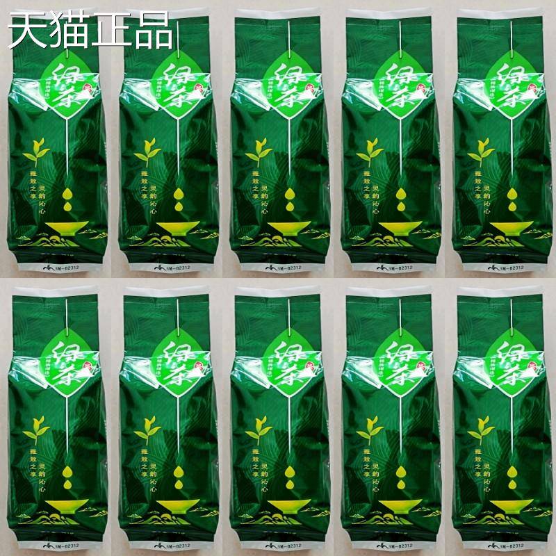 2斤高粗老茶叶炒青绿茶高山炒茶清香型耐散装山1000克餐饮泡用茶