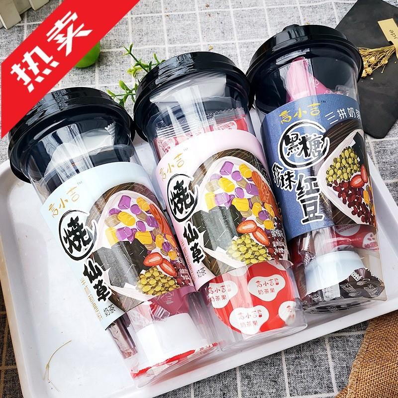 新货言小吉烧仙草大杯装蜜