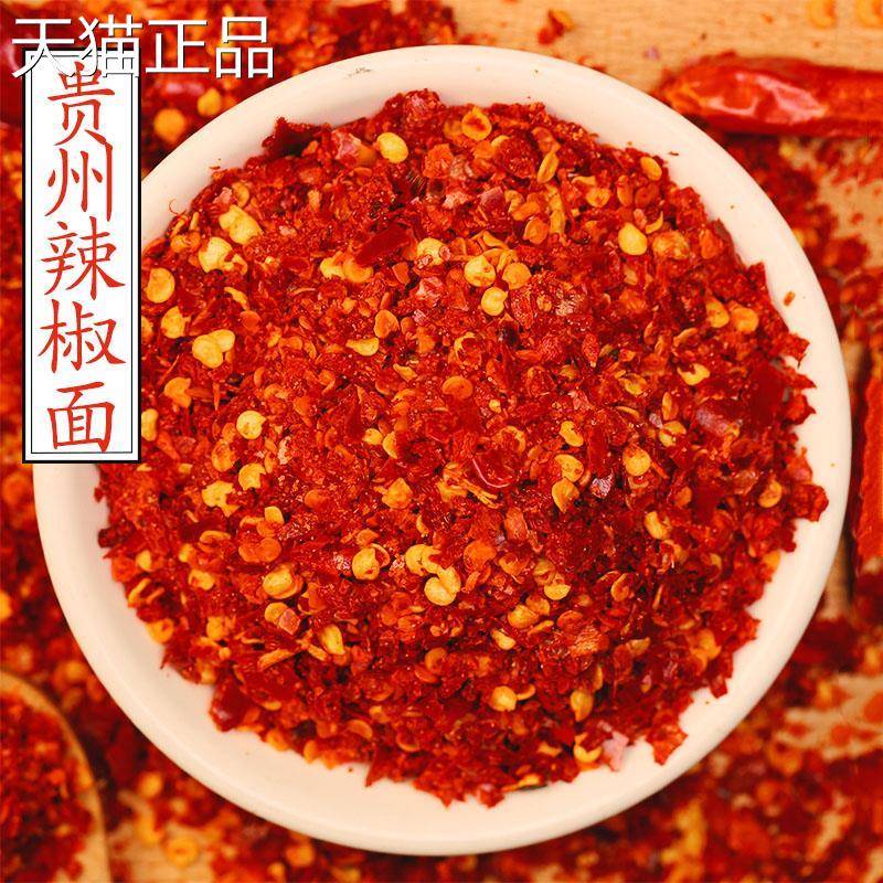 贵州甜椒椒辣椒碎 辣有特辣朝天椒小面米辣分微辣中辣特辣500g