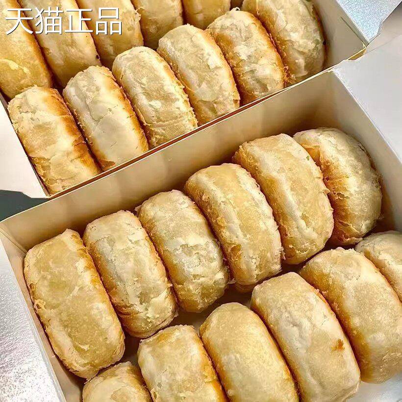 板栗酥饼板栗栗子酥手传统饼老式工咸味馅饼板栗酥夹心饼糕点点心