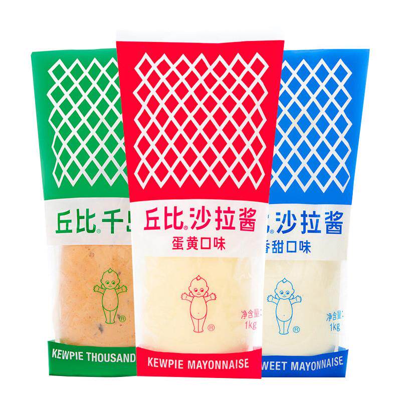正宗沙拉酱1kg蛋黄原味香