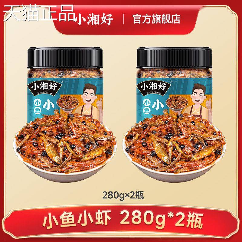 拌饭虾米虾酱虾米干瓶装虾即食香辣虾湖南特产仔酱下饭菜拌酱饭酱