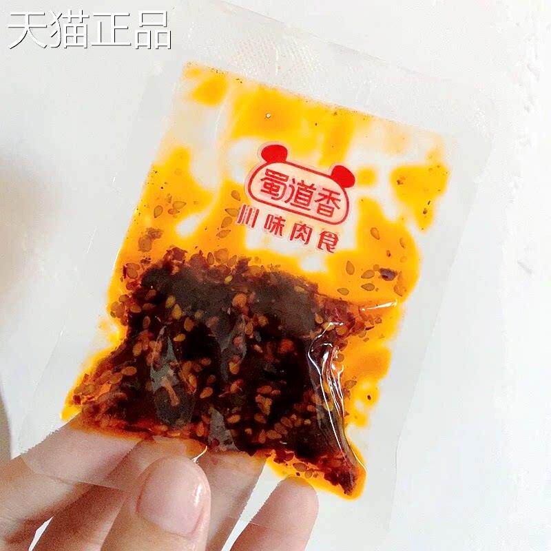 休闲解味馋卤味零食蜀道香类真味麻辣牛肉香辣卤辣四川风肉零食熟