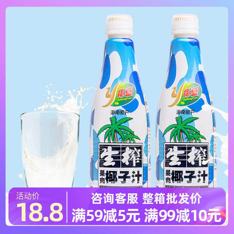 正宗生榨果肉椰子汁1250g*