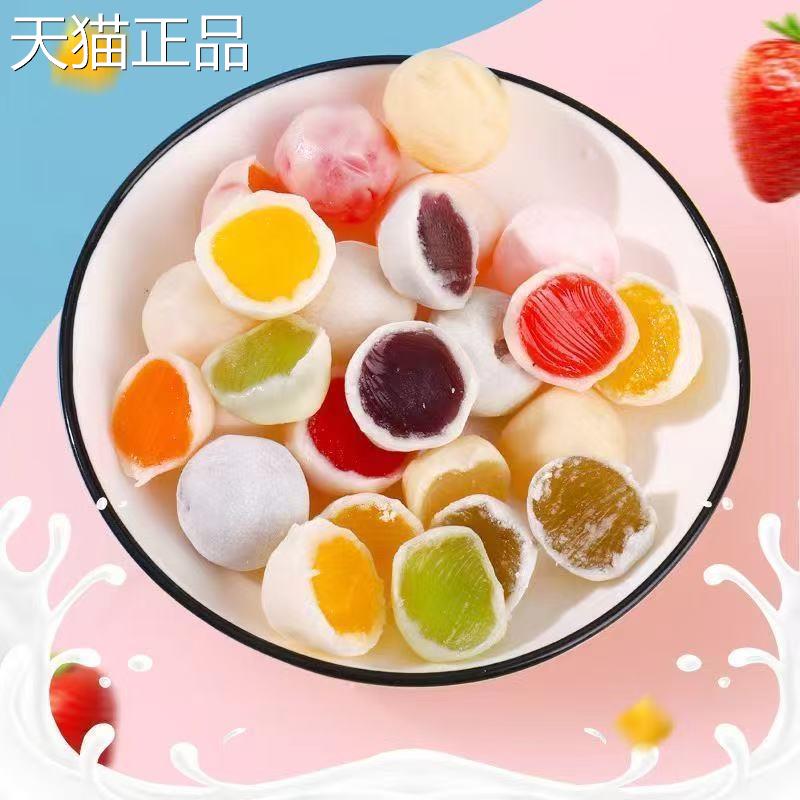 大软糖奶糖大战冒险猜色糖奶糖挑脆皮鲜乳球水果夹心颜软糖奶糖喜