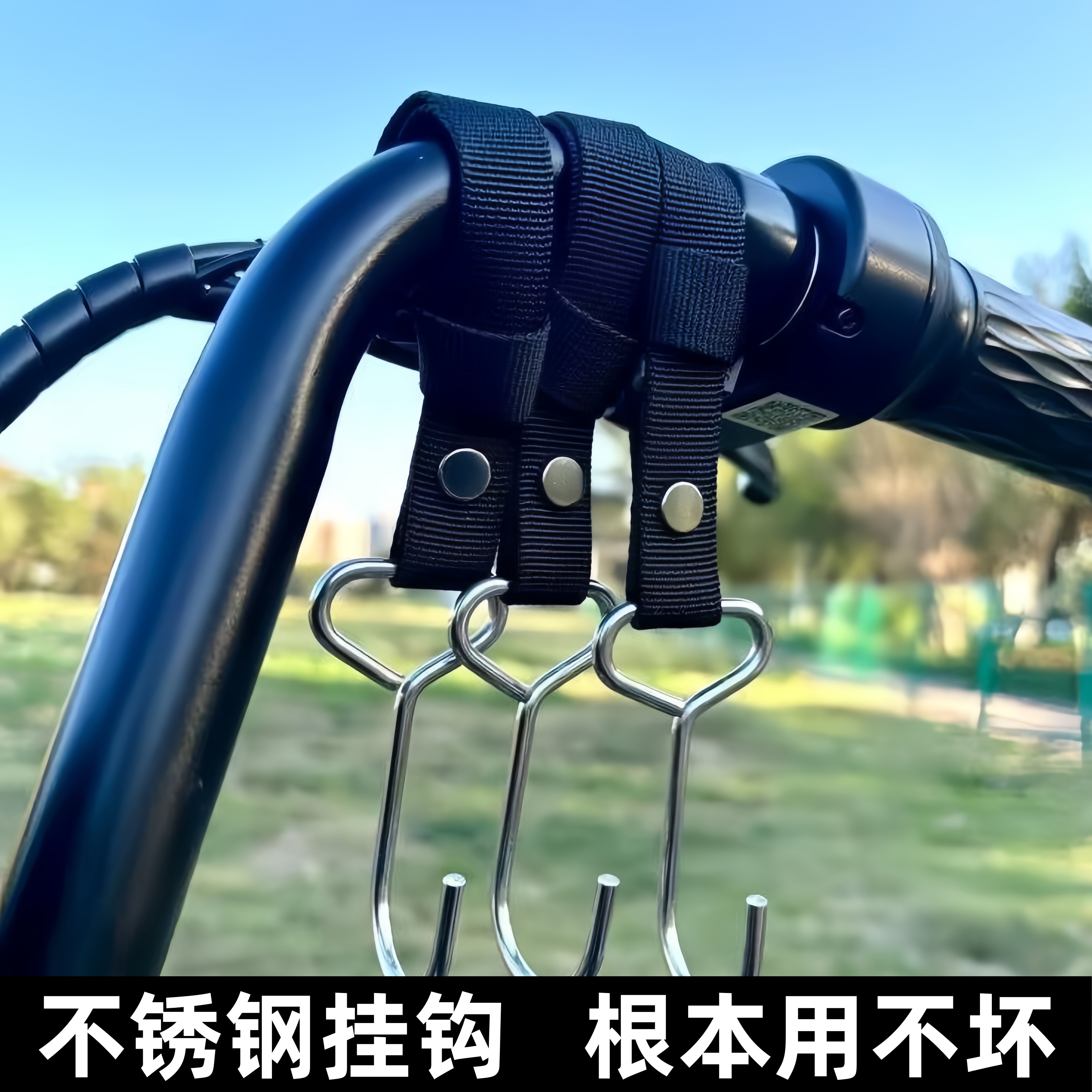 户外不锈钢电动车挂钩前置通用电