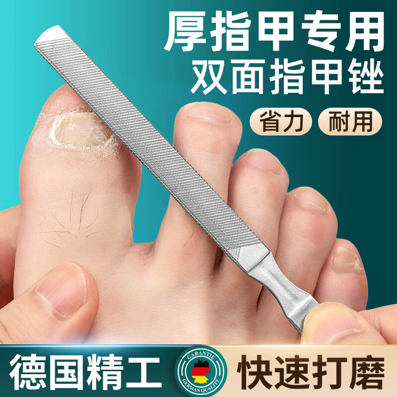 不锈钢指甲锉修甲工具打磨砂挫条美甲厚硬指甲双面挫刀神器家用灰