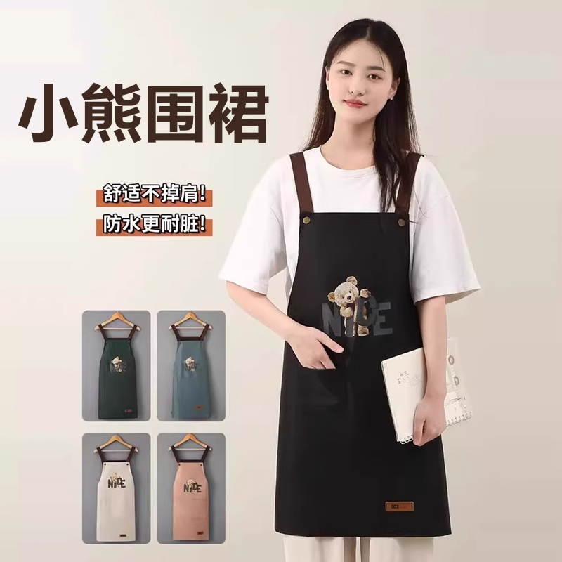 防水防油家用厨房背带围裙时尚韩版成人做饭干活耐脏工作服围腰