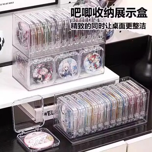 58/65mm吧唧收纳盒谷子保护盒展示架吃谷人桌面收纳密封防潮防尘