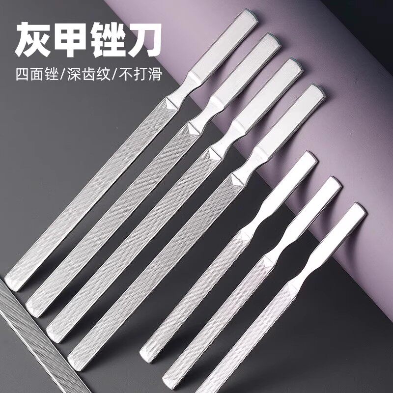 双面锉修专用刀工具打磨器