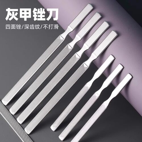 不锈钢指甲锉去灰甲打磨器锉刀