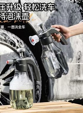 汽车电动充电喷壶高压泡沫家用洗车壶pa壶手持清洁机气压式喷水壶