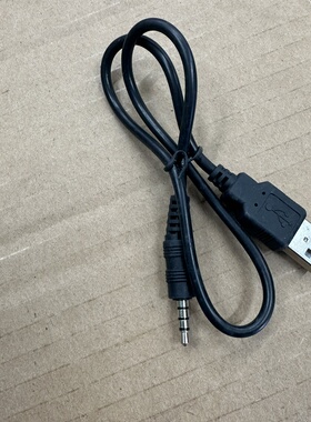 3.5mm转USB 约40cm