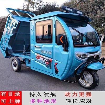 半封闭带棚电动三轮车拉货载重王大功率农用家用货运拉快递接送孩