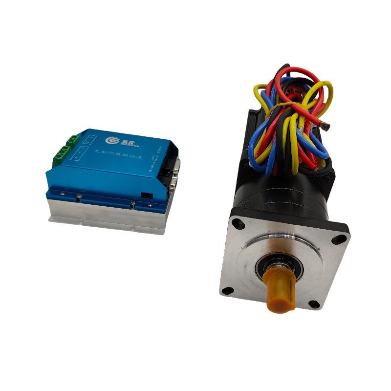 无刷伺服电机套件加减速机高速传送48V1.5W3000Rpm无刷伺服电机