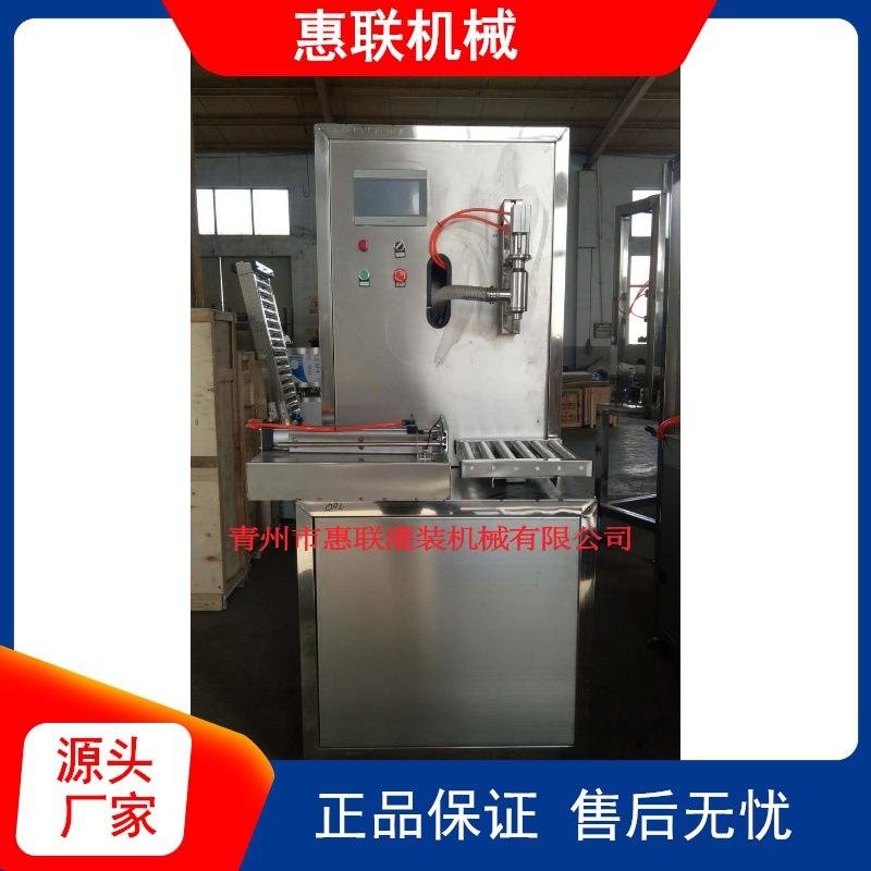 半自动称重式灌装机涂料灌装机润滑油灌装设备大剂量灌装机