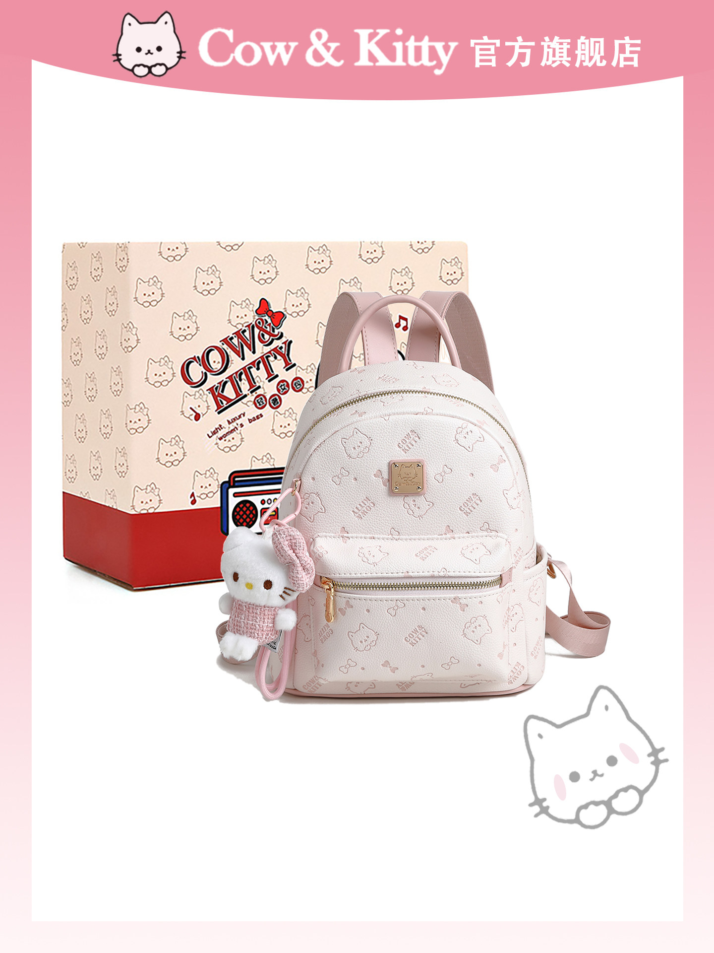 Официальный сайт Cow&Kitty small backpack, новинка 2025 года, легкая роскошная нишевая школьная сумка для студентов колледжа высокого класса. Изображение 1