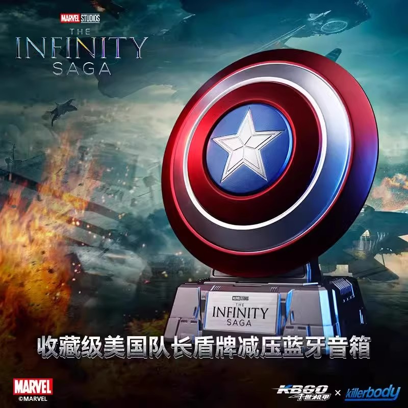 引导线Manv/漫威收藏级美国队长盾牌蓝牙音箱盘玩磁吸桌摆件 礼物