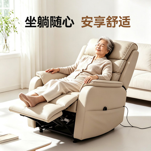 慧昀电动按摩椅老人助起家用
