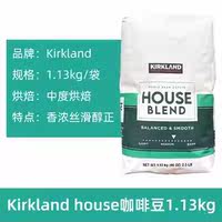 Costco, Starbucks coffee beans, Cochrane, Arabica beans, Colombian, light, medium, dark roast thumbnail 8