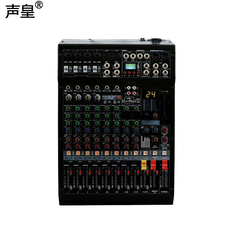 声皇AudioKing 12路调音台 内置酒吧舞台专用