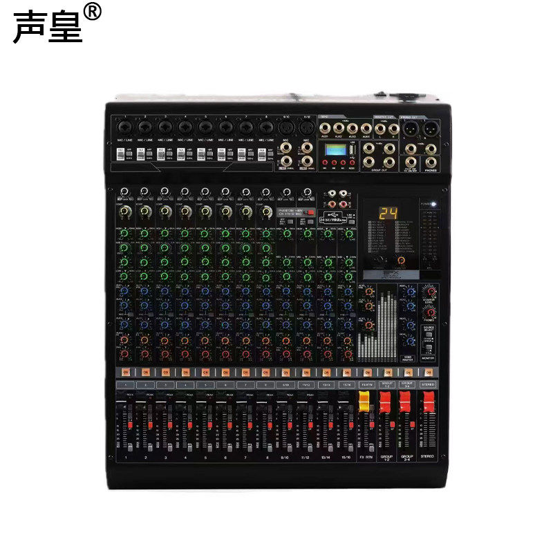 声皇AudioKing 8/12/16路调音台 内置演出会议酒吧