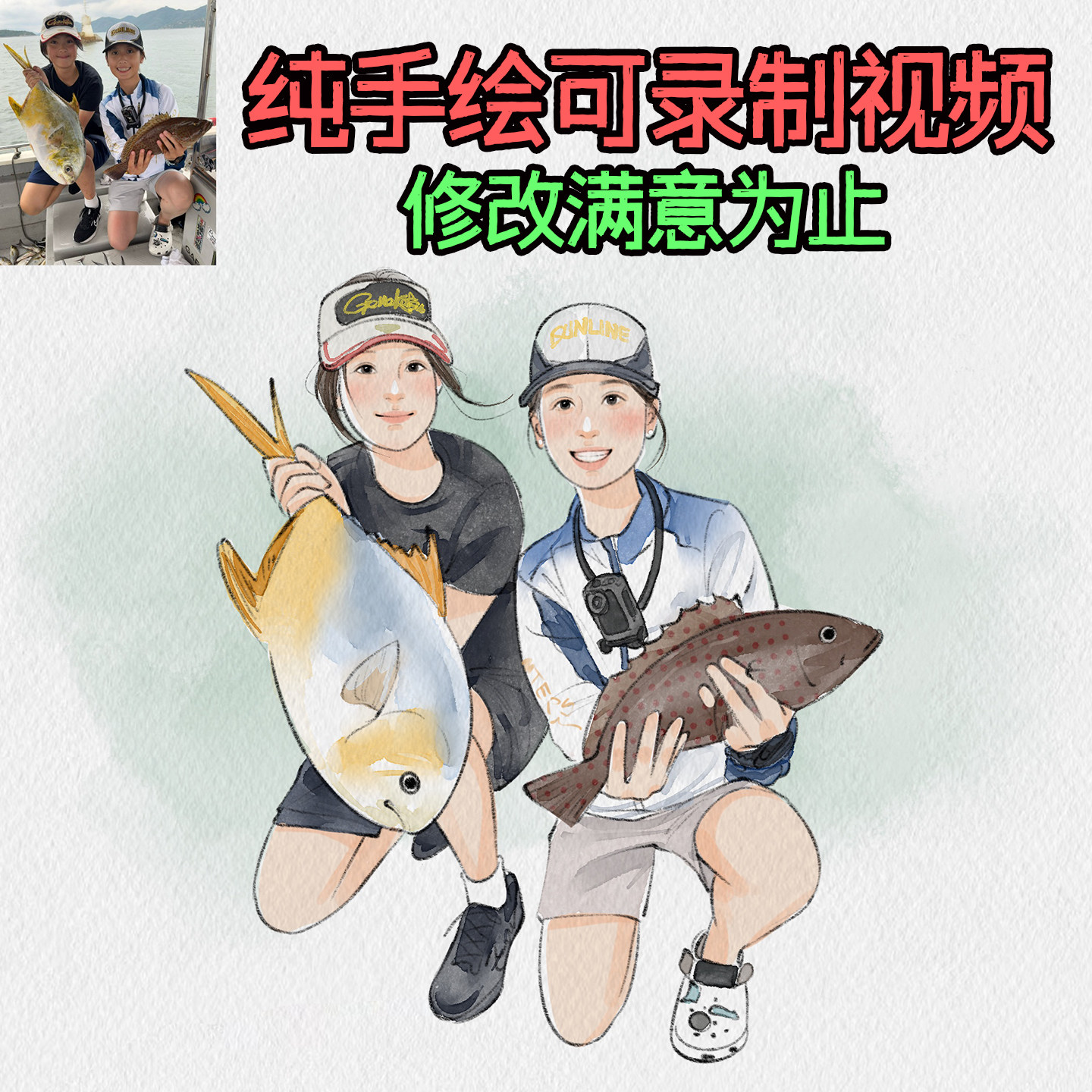 手绘写实水彩风全家福头像定制图片