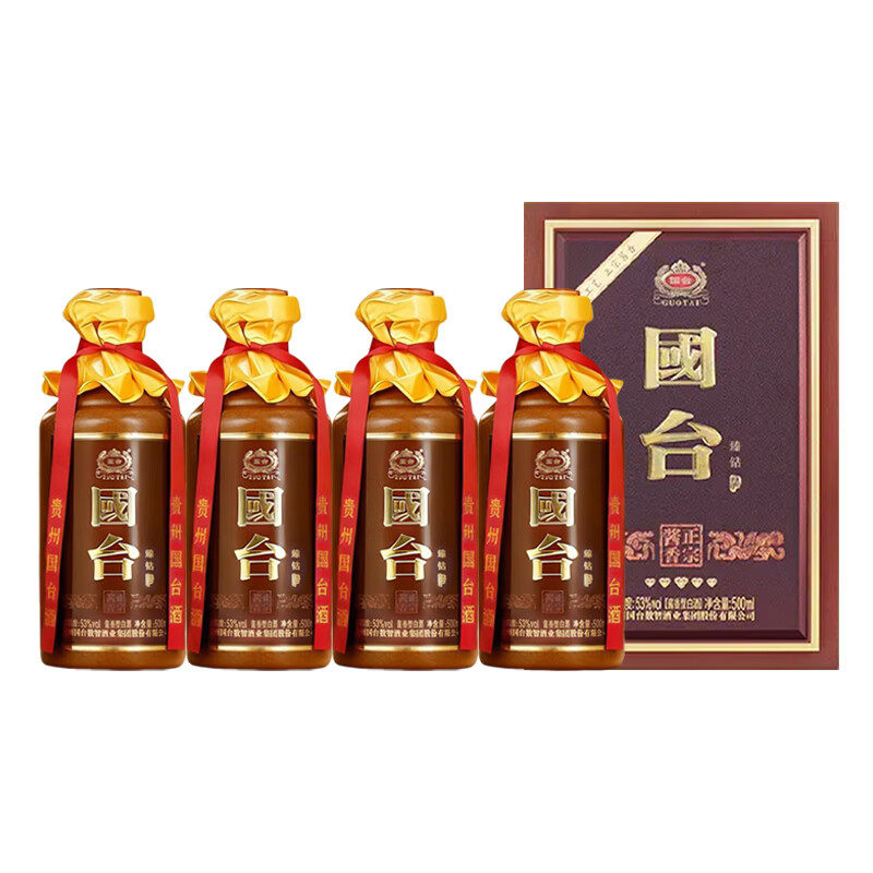 国台臻钻 53度酱香型白酒500ml礼盒装收藏节日送礼