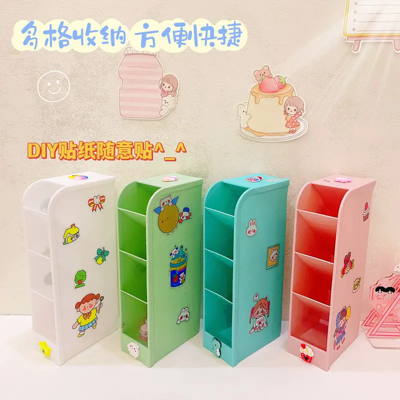 韩国in心桌面收纳筒简约北欧四格斜插笔筒化妆刷收纳