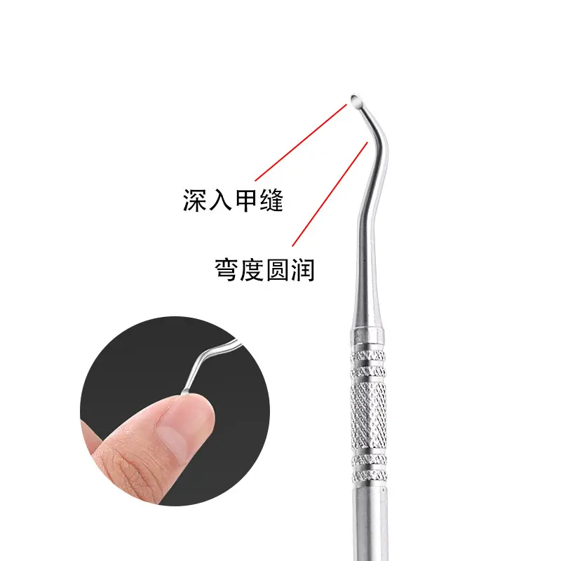 直批不锈钢双头剔甲器指甲污垢缝隙剔翘甲器甲沟勺美甲工具