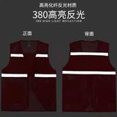 夏季 透气反光网眼志愿者马甲义工广告印logo印字宣传工作服马甲