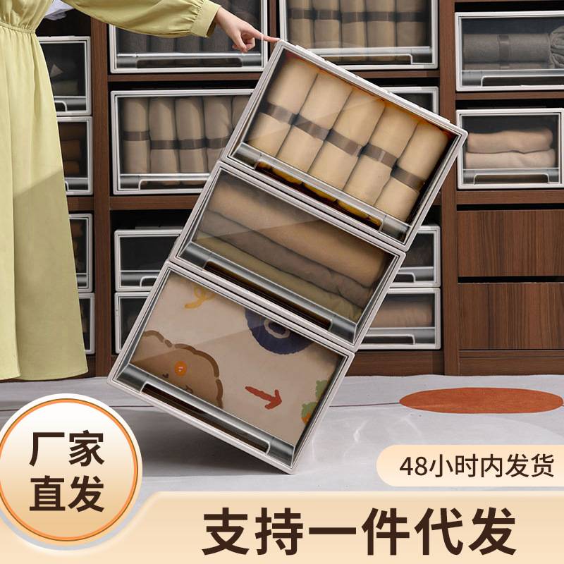 欧式抽屉式储物箱衣服化妆品收纳盒收纳抽屉家用收纳柜桌面收纳箱