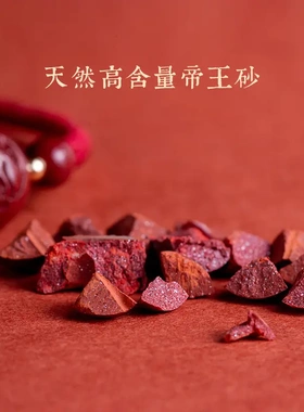 朱砂十二生肖红绳手链女兔本命年编织手绳男朱砂少儿手链