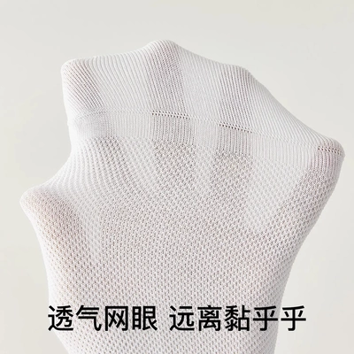 诸暨袜子男吸汗防臭网眼夏薄款透气纯按摩底百搭运动男袜