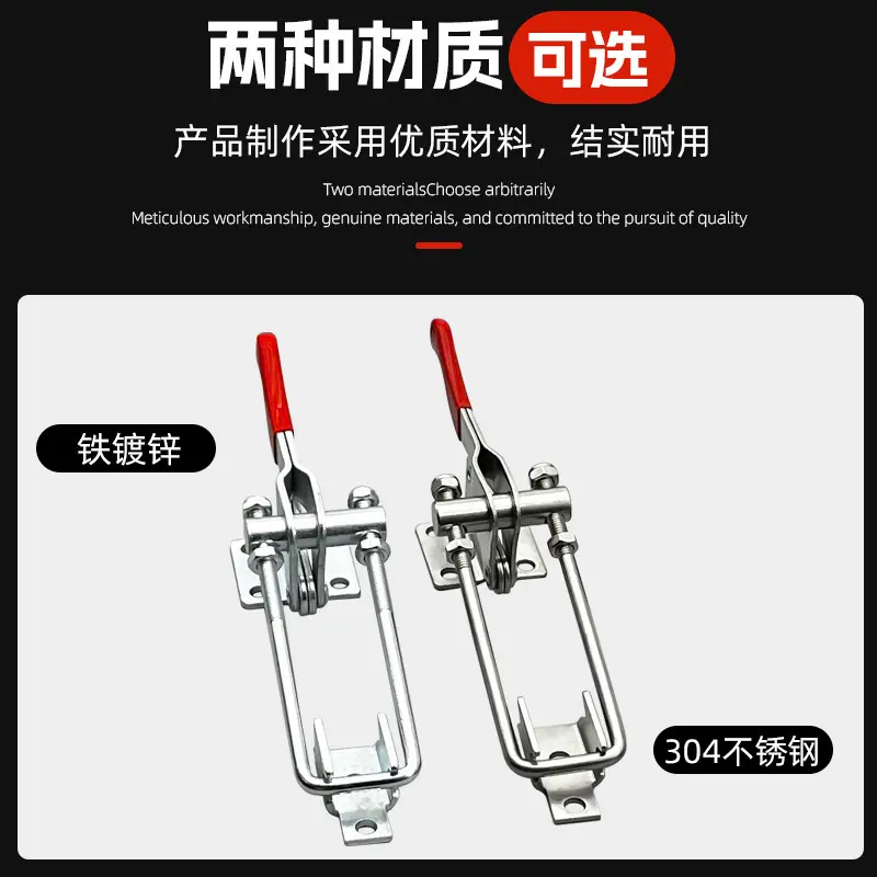 90度重型直角304门闩式快速夹具工装夹钳可调节搭扣锁扣箱扣40344
