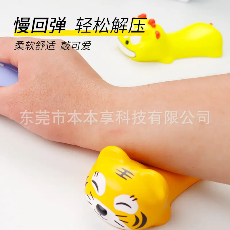 直销解压鼠标垫护手腕托垫女生小枕头垫可爱卡通办公室桌面垫