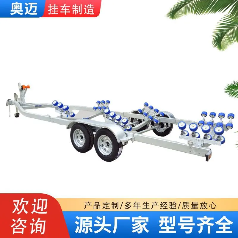 重型冲锋舟橡皮艇拖车摩托艇重型游艇拖车架 快艇拖车小船托架850