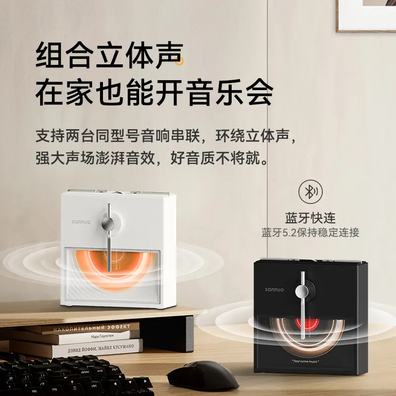 新品半岛音箱复古小型台式电脑音无线/蓝牙音箱