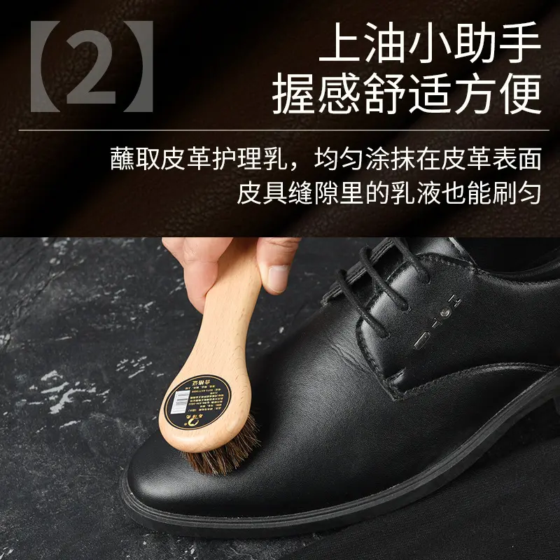 圆头榉木马毛刷清洁除尘鞋刷汽车内饰鬃毛刷猪鬃木制皮鞋刷鞋油刷