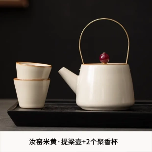 米黄汝窑壶小茶壶公杯自动泡茶茶滤茶杯茶道配件家用功夫茶具
