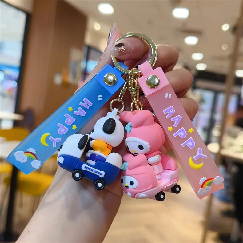 玉桂狗美乐蒂公仔挂件汽车包包挂饰礼品钥匙链