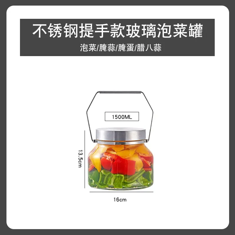 玻璃泡菜坛子带提手家用厨房食品级制咸菜储物罐
